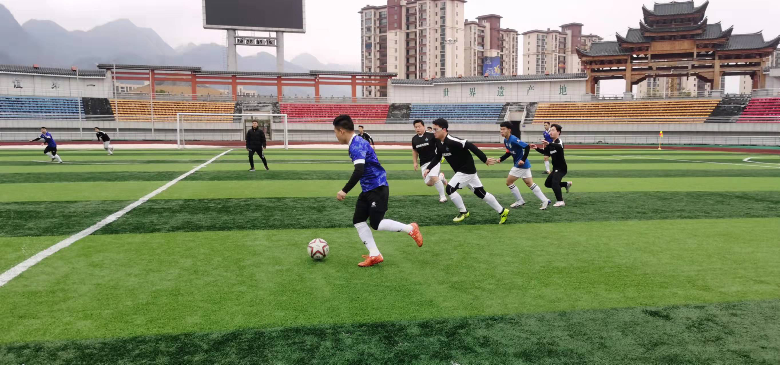 欧洲冠军联 欧洲冠军联