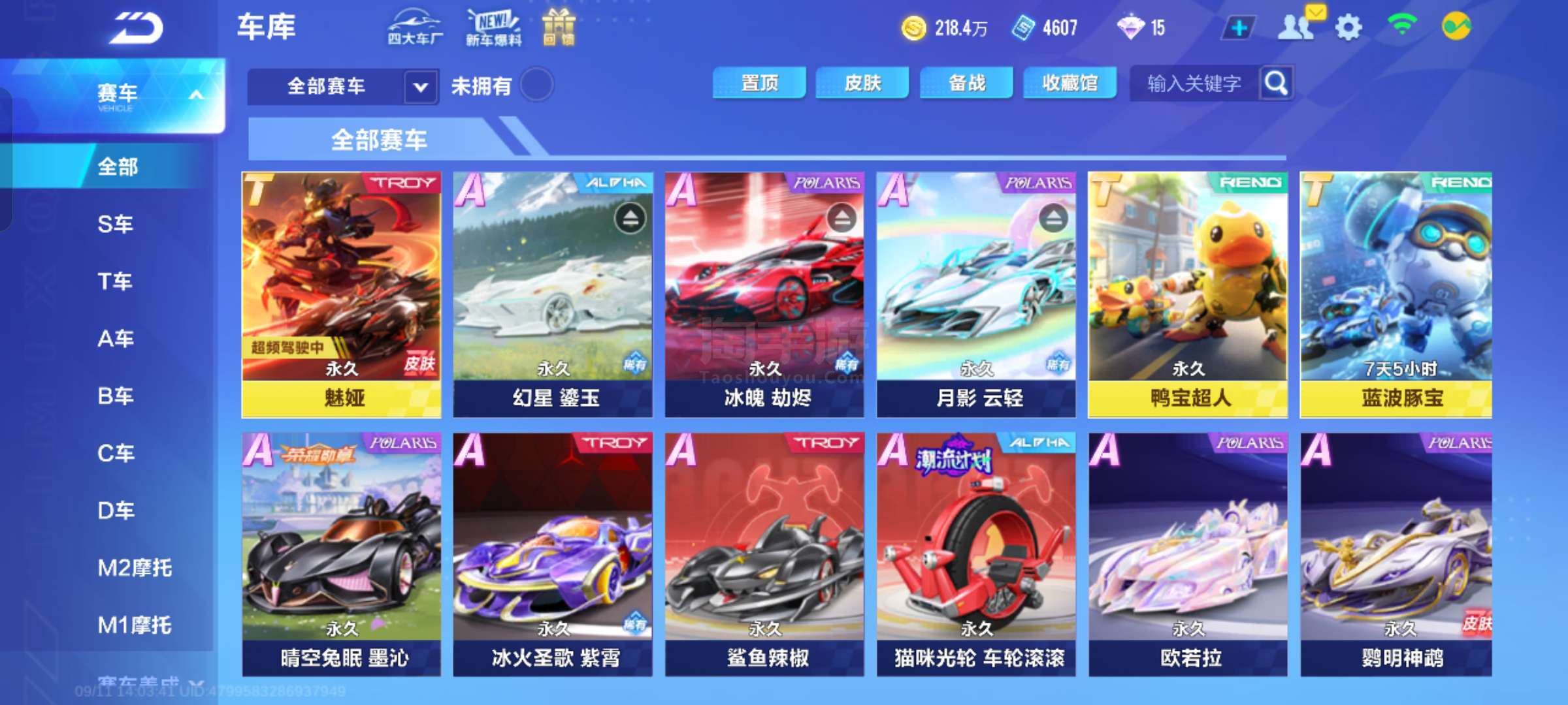 乏刺激性 乏刺激性