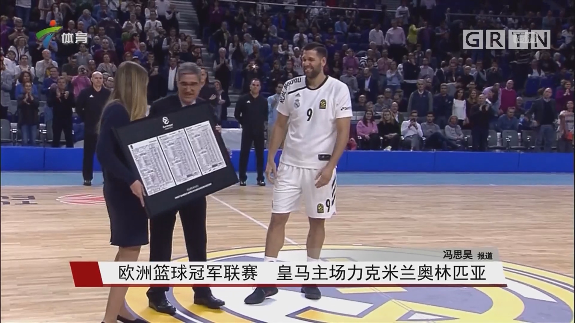 结语要点 结语要点